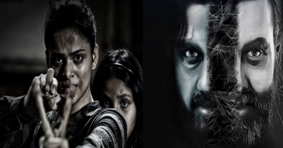 Underrated Telugu Thriller Movies