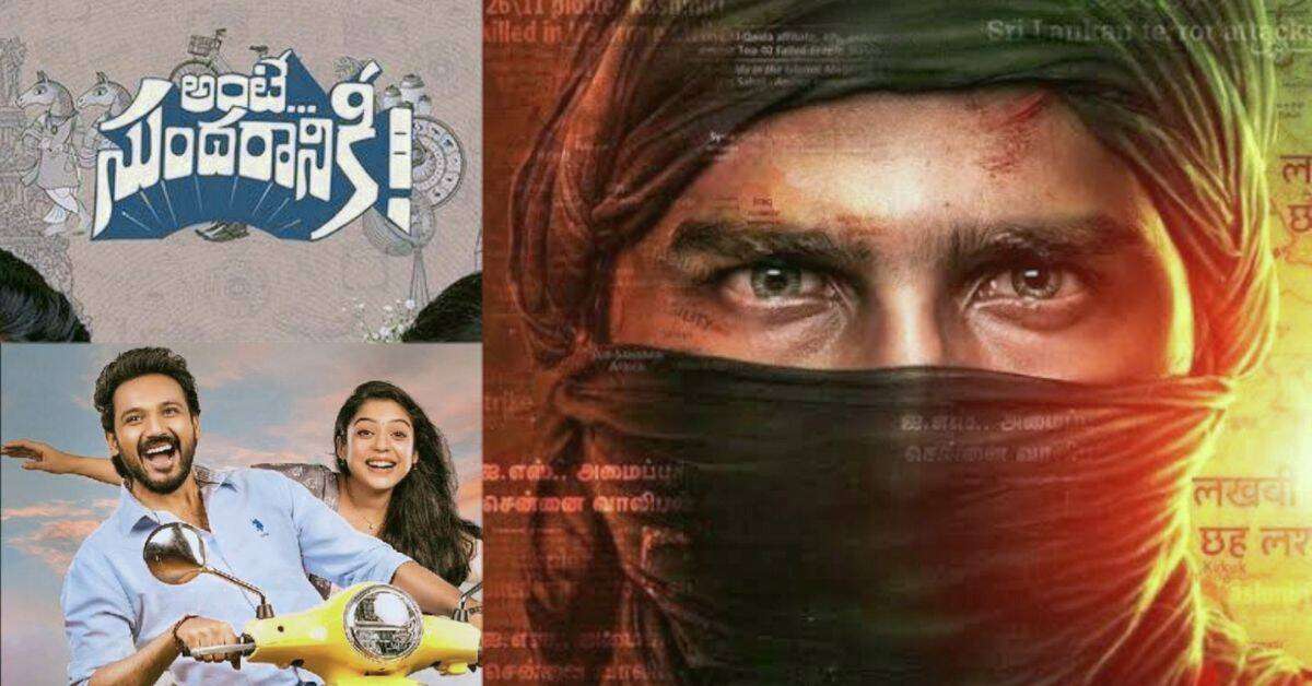 Underrated Best Telugu Movies 2022